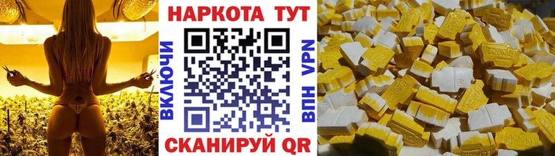 Купить закладку A PVP Мефедрон КОКАИН ГАШИШ МАРИХУАНА Зубцов