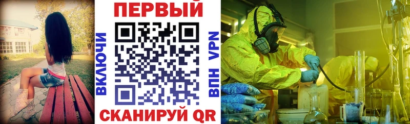 АМФЕТАМИН 97%  Купить закладки  Зубцов 