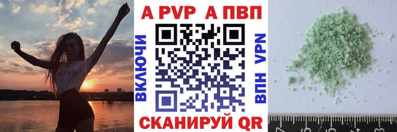 А ПВП мука  Купить закладки  Зубцов 