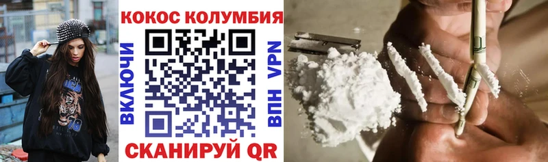 Купить где  Зубцов  Cocaine 98% 
