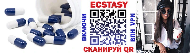 Экстази 300 mg  Купить  Зубцов 