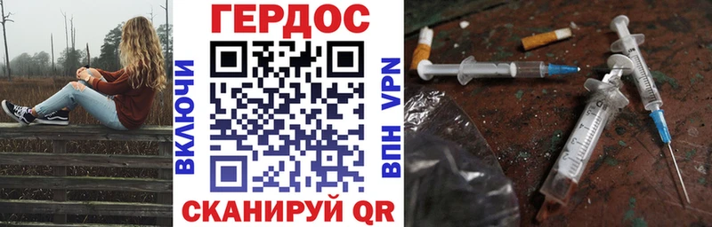 Героин гречка  Купить  Зубцов 