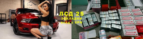 меф VHQ Лиски