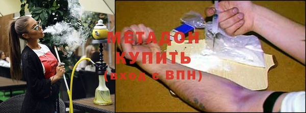 кристаллы Лихославль