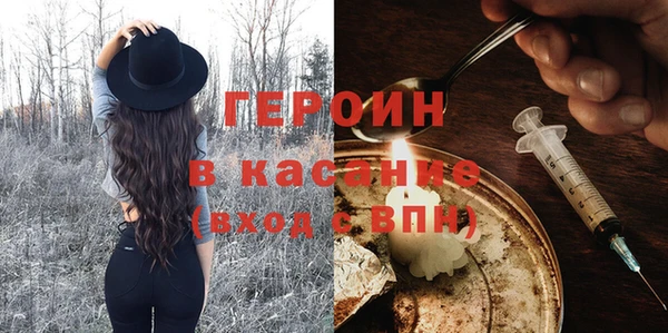 герыч Липки