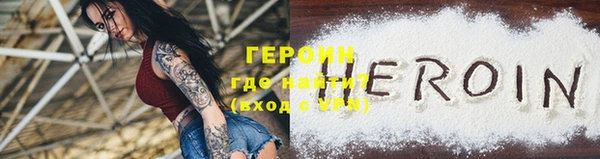 кристаллы Лихославль