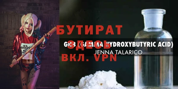 меф VHQ Лиски