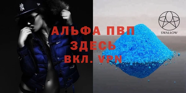 кристаллы Лихославль