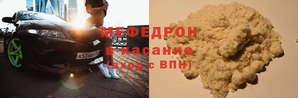 меф VHQ Лиски