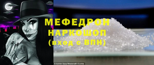 кристаллы Лихославль