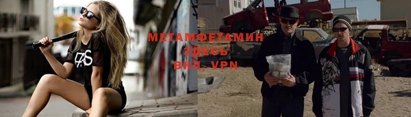 меф VHQ Лиски