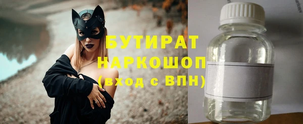 кристаллы Лихославль