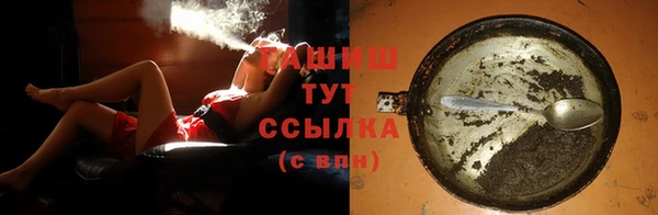 меф VHQ Лиски