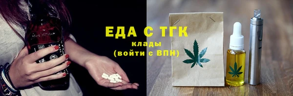 герыч Липки