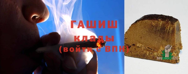 кристаллы Лихославль