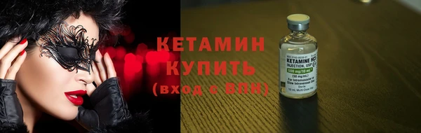 кристаллы Лихославль