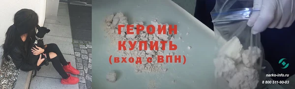 MDMA Ахтубинск