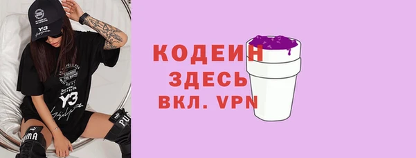 меф VHQ Лиски