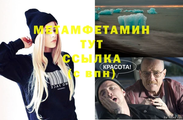 кристаллы Лихославль