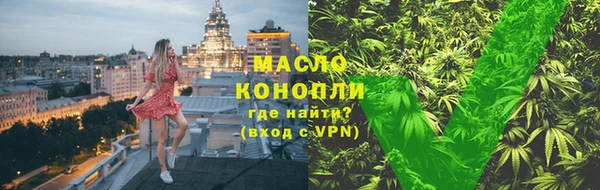 кристаллы Лихославль