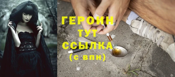 кристаллы Лихославль