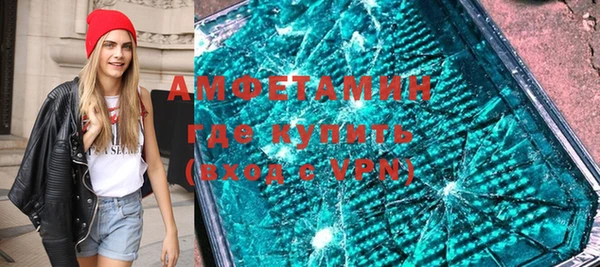 кристаллы Лихославль