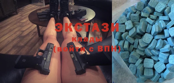 кристаллы Лихославль