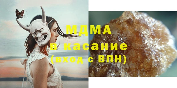 кристаллы Лихославль
