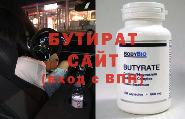 кристаллы Лихославль