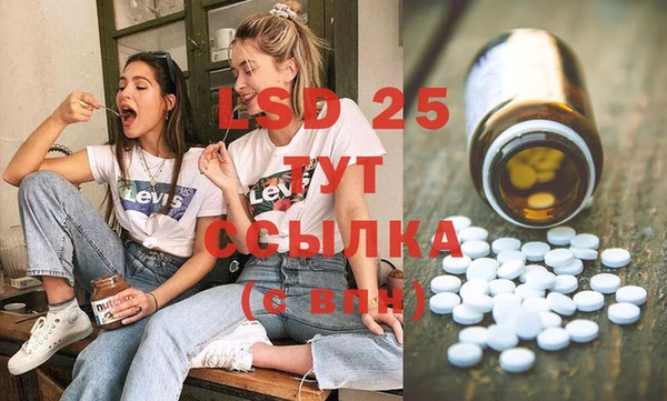 альфа пвп Бабаево