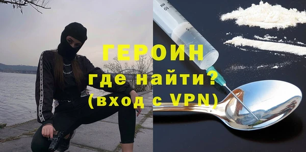 кристаллы Лихославль