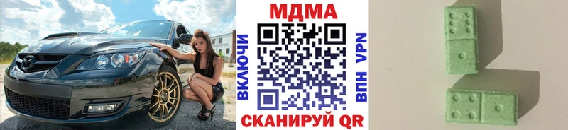 Купить  Зубцов  MDMA молли 