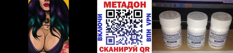 Купить  Зубцов  Метадон VHQ 