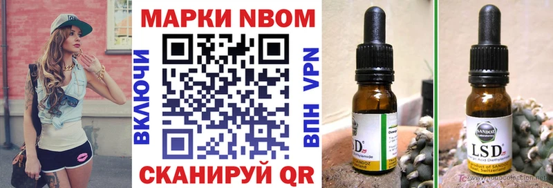 Купить где  Зубцов  Наркотические марки 1,5мг 