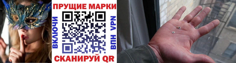 Марки N-bome 1,5мг Зубцов
