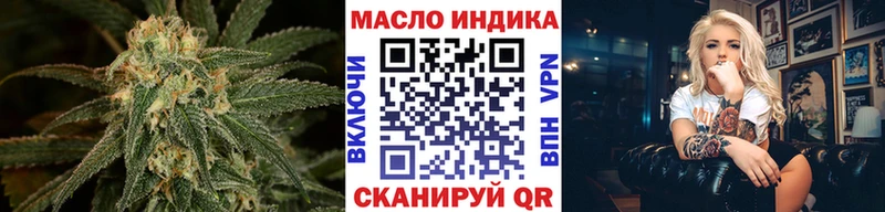 ТГК жижа  Купить где  Зубцов 